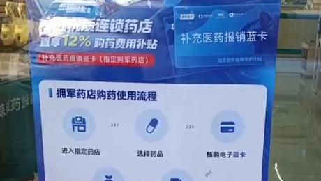 擁軍藍(lán)卡活動(dòng)